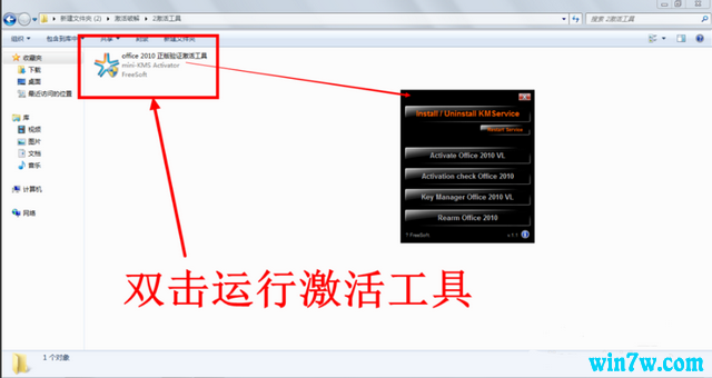 office2010_office2010к/ƷԿ