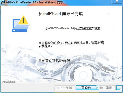 ABBYY FineReader 14 ƽ