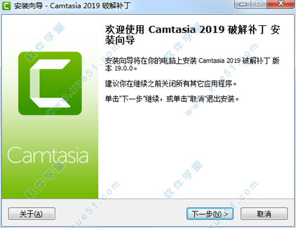 Camtasia 2019 ƽ v19.0.4.4929 