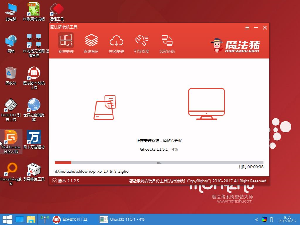 ṴװWin10רҵϵͳ뼤̳