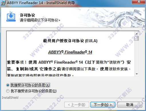 ABBYY FineReader 14 °