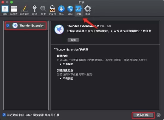 CleanMyMac v4.5.0 ʽ