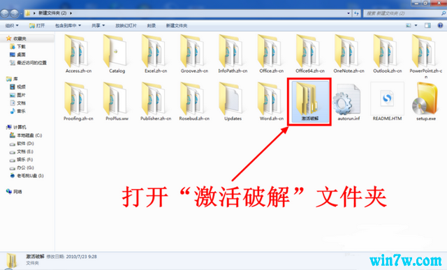 office2010_office2010к/ƷԿ