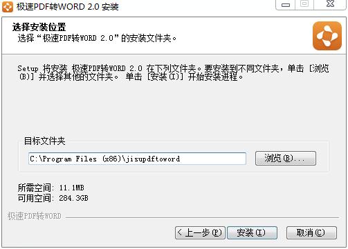 PDFתWord v2.0.3.1 °