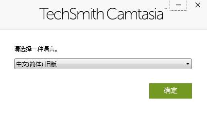 Camtasia 2019 v19.0.4.4929 ٷ