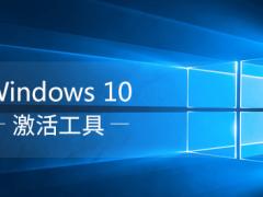 2020 Win10ͥԿ뼤߷