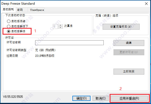 㻹ԭƽ V8.57.020.5573