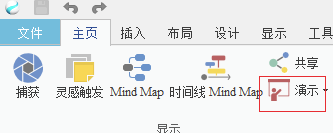 iMindMap 11(ֻ˼άͼ)İ
