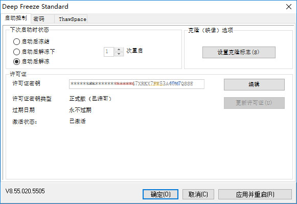 㻹ԭƽ V8.57.020.5573