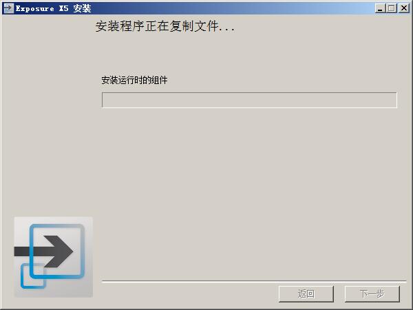 Exposure X5 ʽ v5.2.3.285