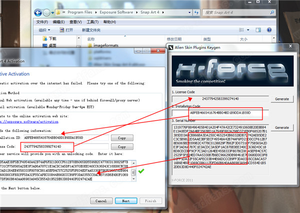 Exposure X5 ɫİ v5.2.3.285