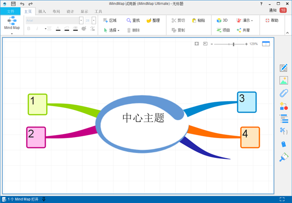 iMindMap 11(ֻ˼άͼ)İ