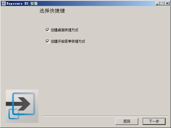 Exposure X5 ʽ v5.2.3.285