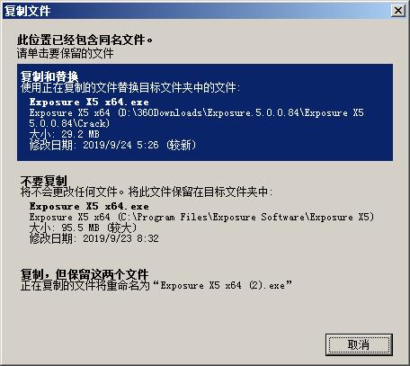 Exposure X5 ʽ v5.2.3.285