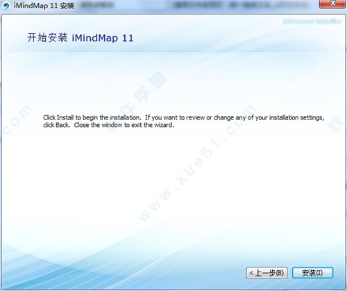 iMindMap 11(ֻ˼άͼ)İ