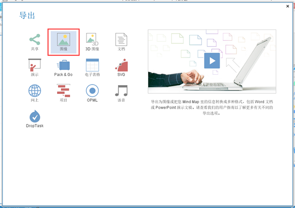 iMindMap 11(ֻ˼άͼ)İ
