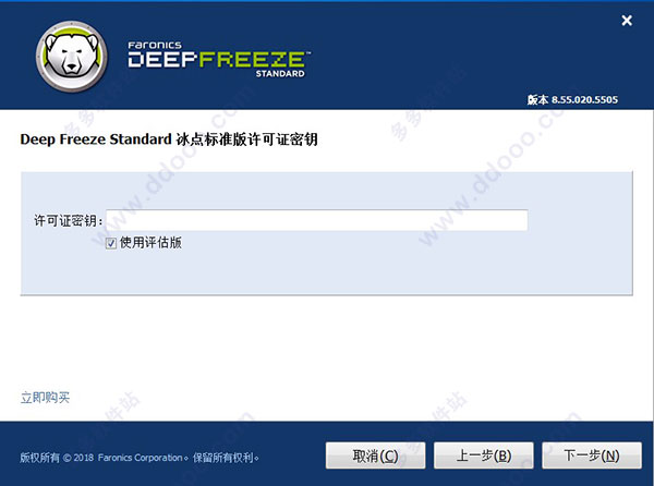 㻹ԭƽ V8.57.020.5573