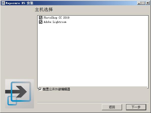 Exposure X5 ʽ v5.2.3.285