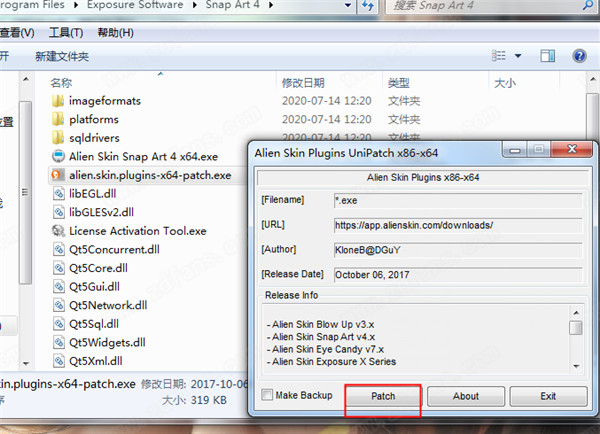 Exposure X5 ɫİ v5.2.3.285
