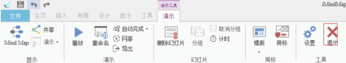 iMindMap 11(ֻ˼άͼ)İ