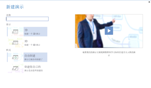 iMindMap 11(ֻ˼άͼ)İ