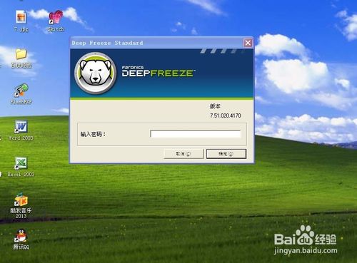 㻹ԭƽ V8.57.020.5573