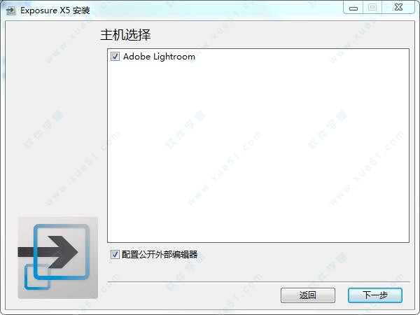 Alien skin Exposure X5ƽ v5.2.3.285