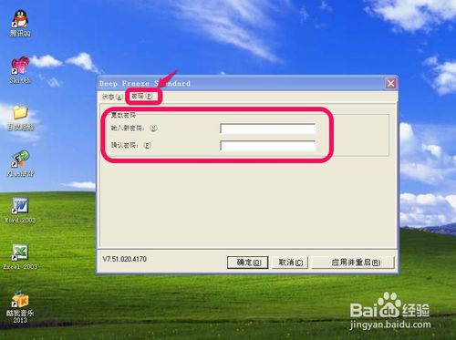 㻹ԭƽ V8.57.020.5573