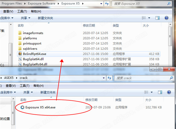 Exposure X5 ɫİ v5.2.3.285