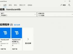 Win10 ͸̳