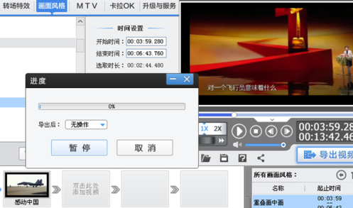 2020Ѱ V3.6.0.2505 