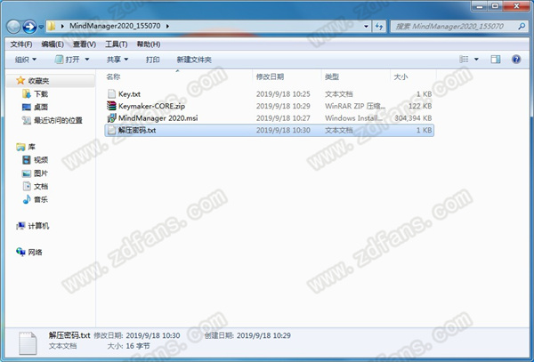 MindManager 2020 v20.0.334 