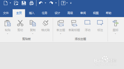 MindManager 2020 v20.0.334İ