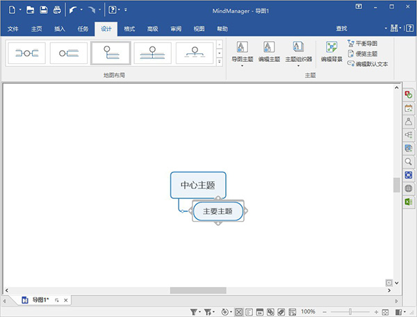 MindManager 2021ʽ