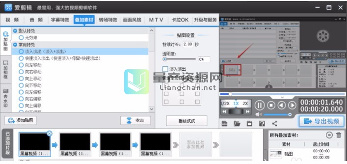 2020° V3.6.0.2505 ɫ