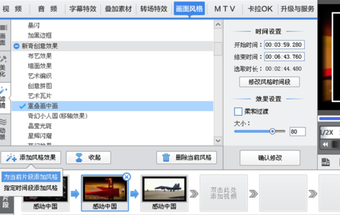 2020Ѱ V3.6.0.2505 