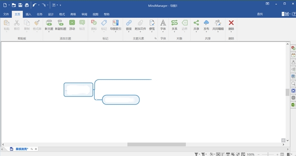 MindManager 2020(˼άͼ) v20.0.334 ƽ