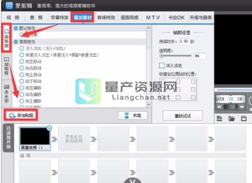 2020° V3.6.0.2505 ɫ