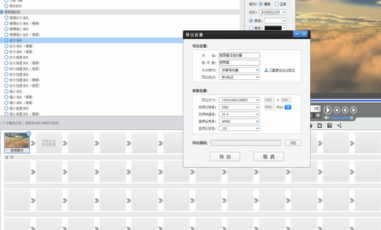 2020Ѱ V3.6.0.2505 