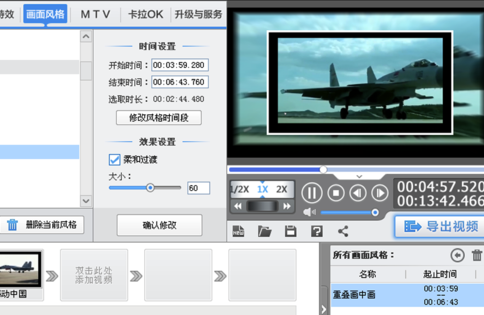 2020Ѱ V3.6.0.2505 