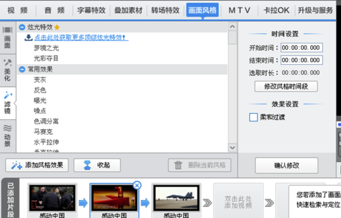 2020Ѱ V3.6.0.2505 