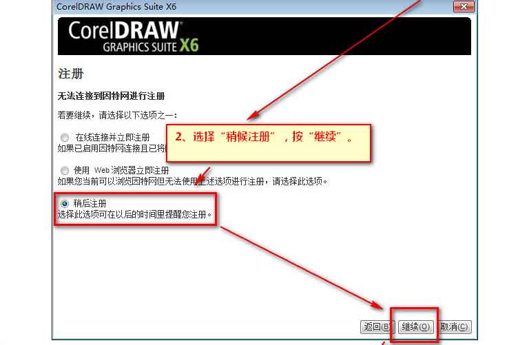 CorelDRAW X6 ɫ