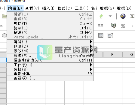 ΢excel v1.1.2.17 Ѱ