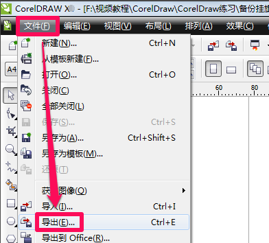 CorelDRAW X6 ɫ