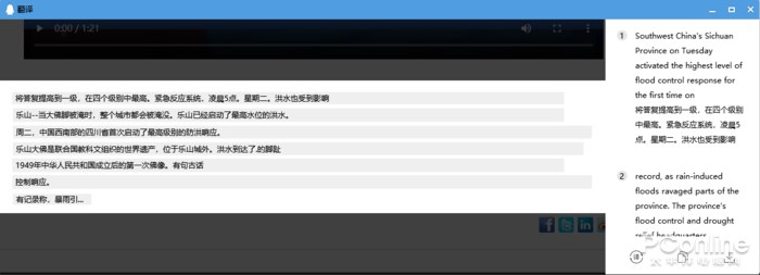 ǿͼߣѶ QQ PC  9.3.7 