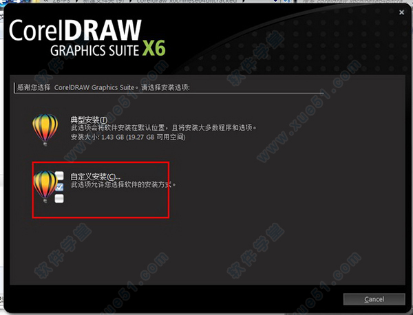 CorelDRAW X6 ٷʽ