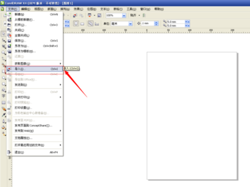 CorelDRAW X6ƽ