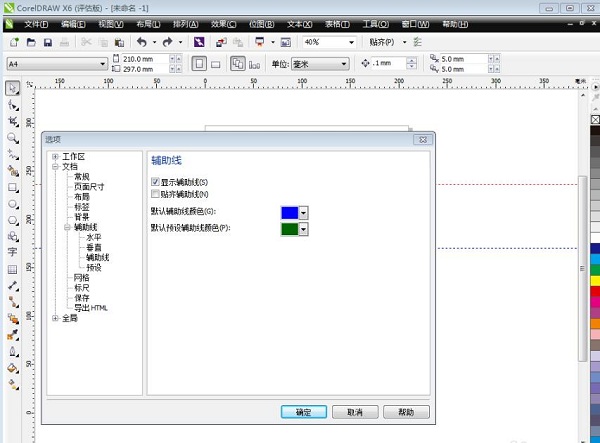 CorelDRAW X6 İ