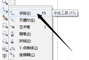 CorelDRAW X6 ɫ