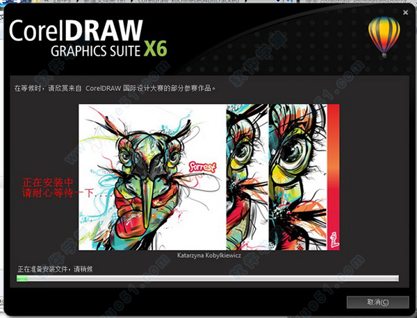 CorelDRAW X6 ٷʽ